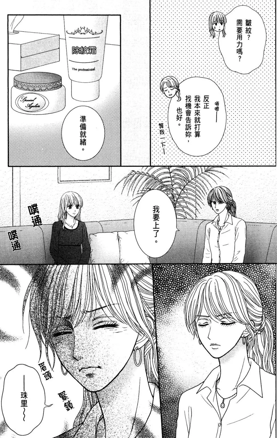 第11卷 第77页