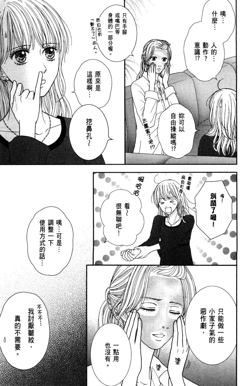 第11卷 第79页