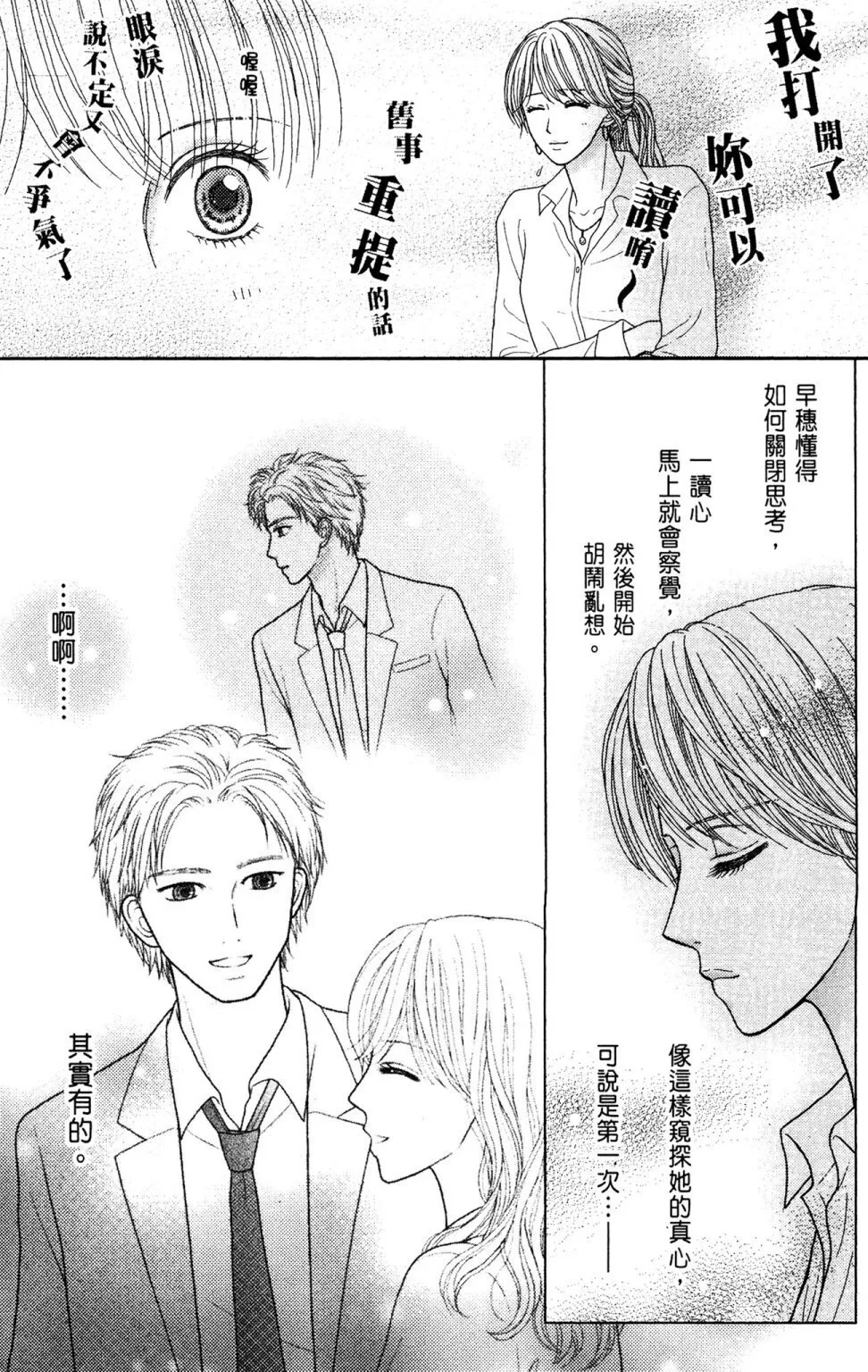 第11卷 第81页