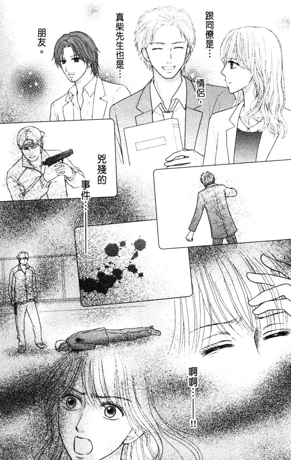 第11卷 第82页