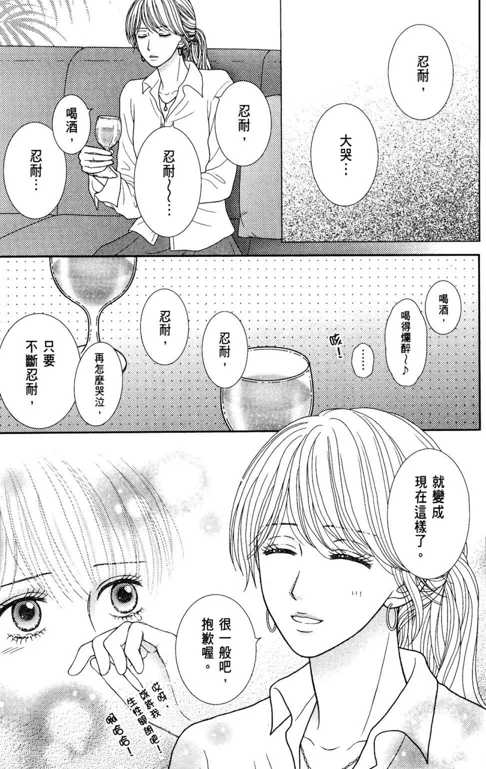 第11卷 第85页