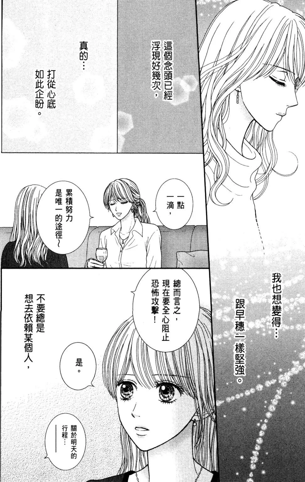 第11卷 第86页