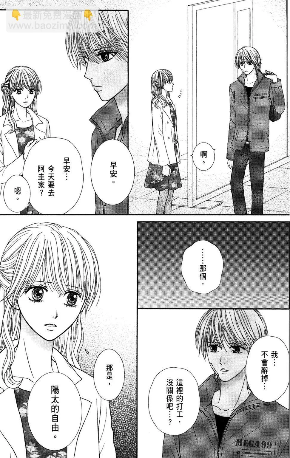 第11卷 第89页