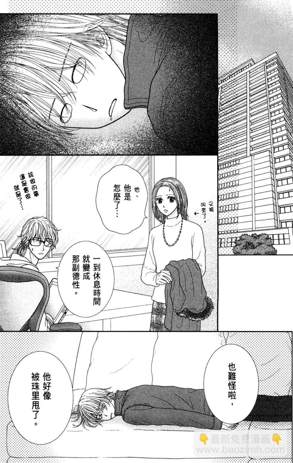 第11卷 第91页