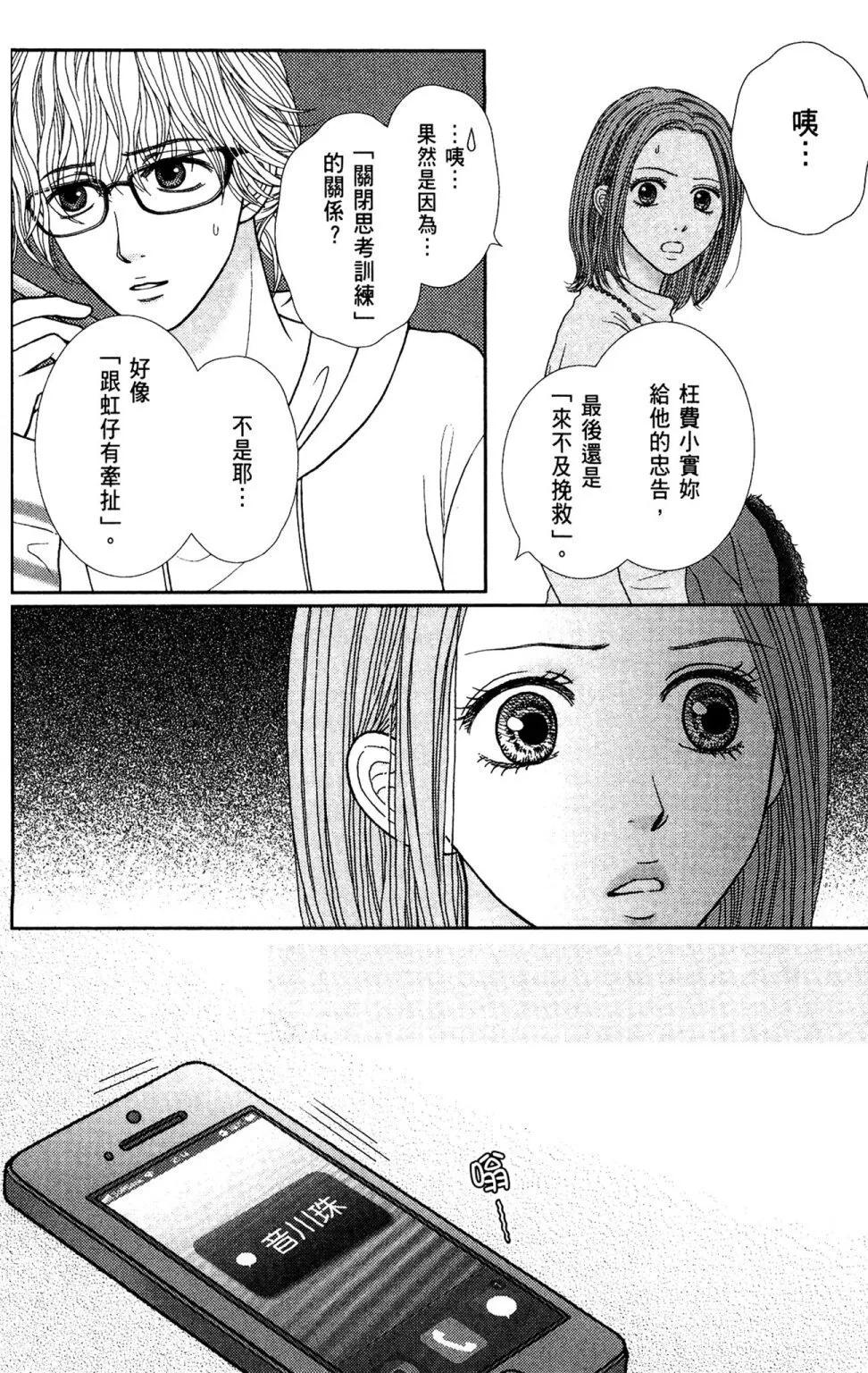 第11卷 第92页