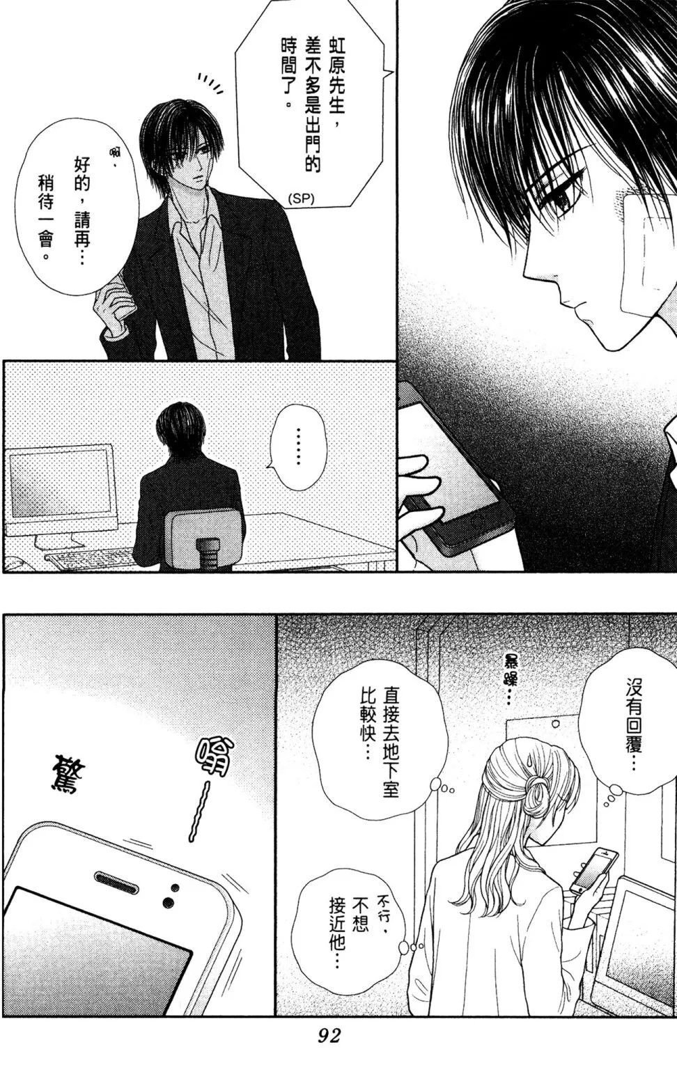 第11卷 第94页