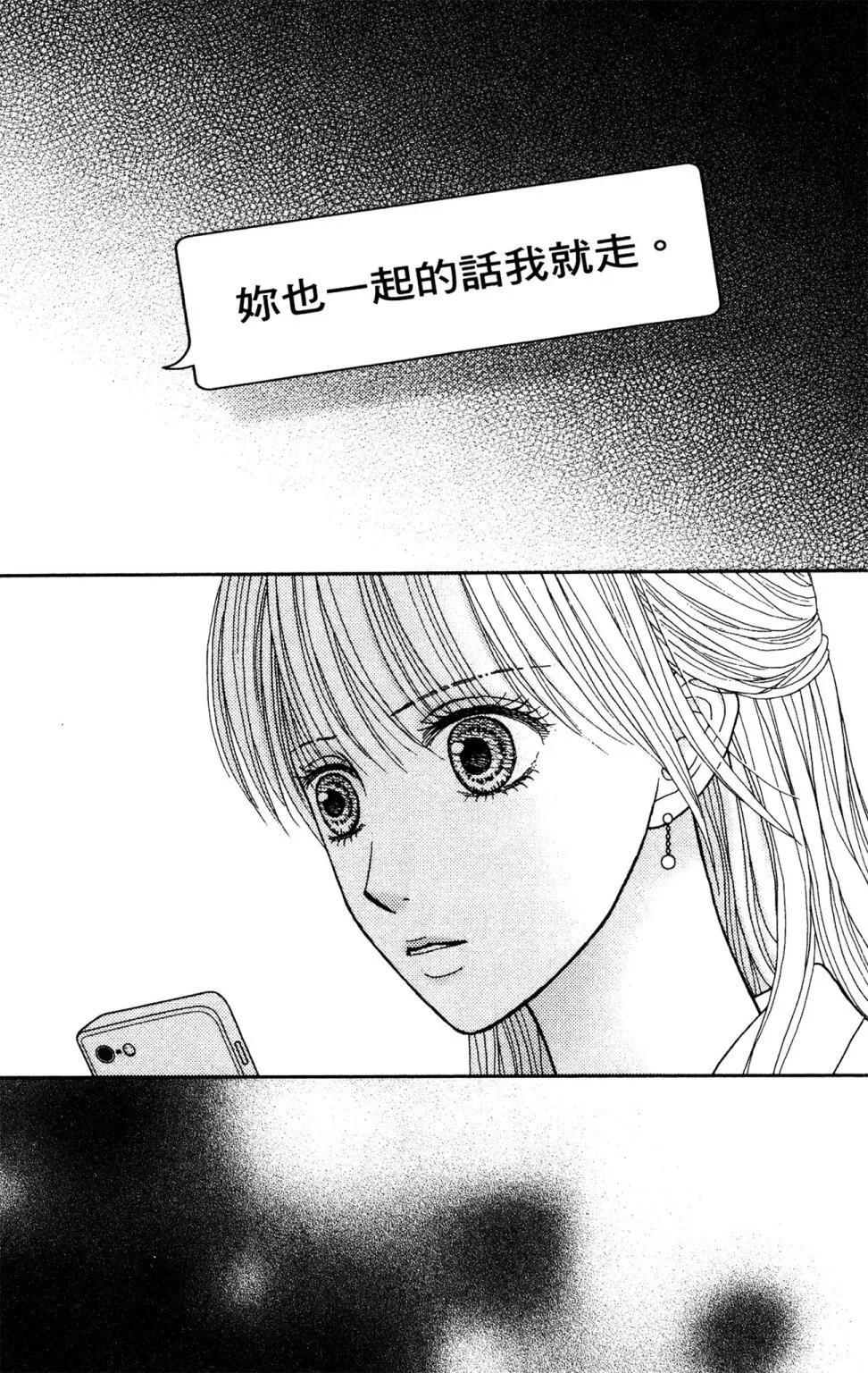 第11卷 第95页