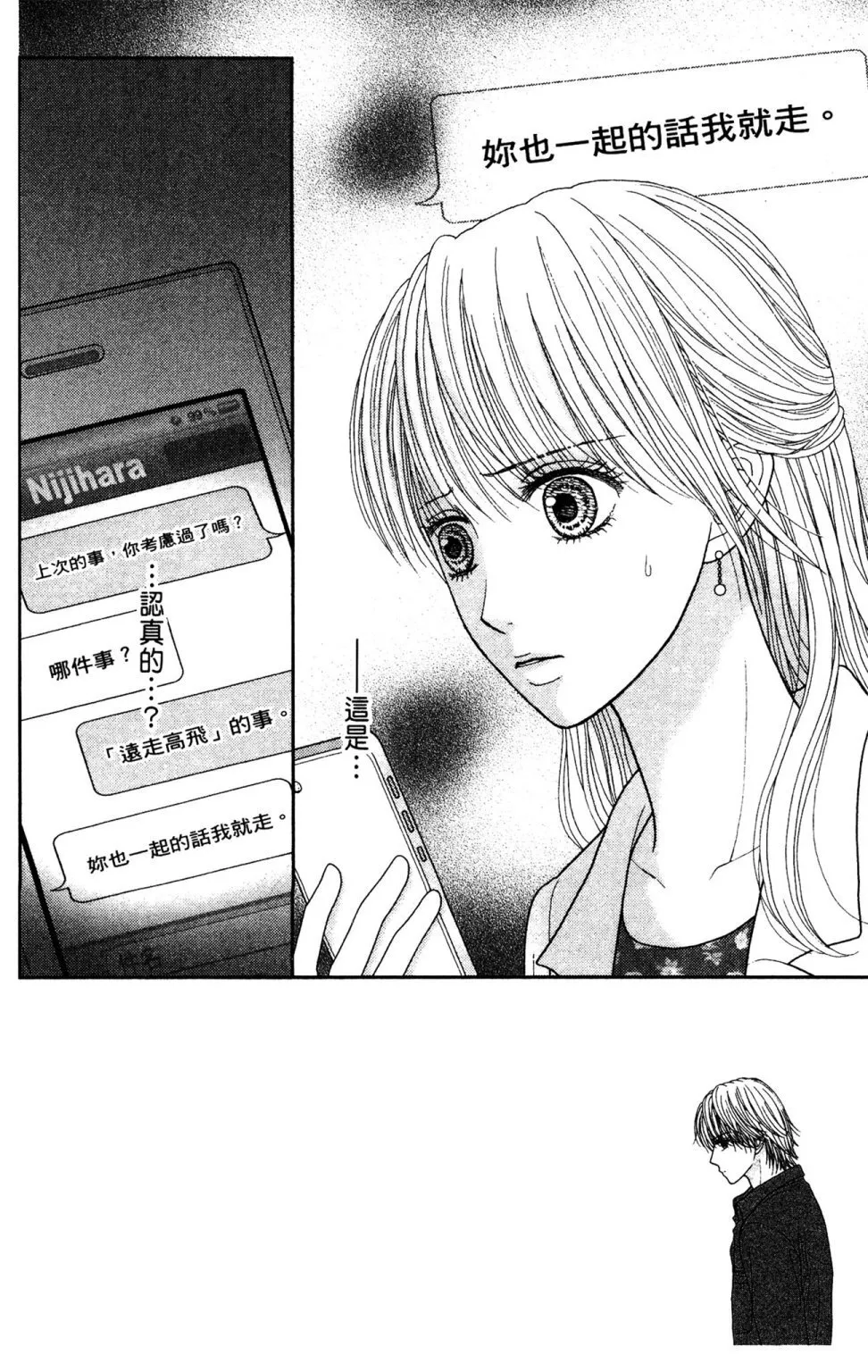 第11卷 第98页