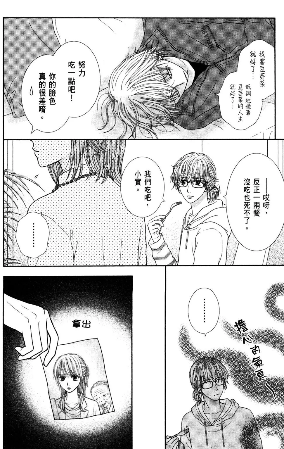 第11卷 第102页