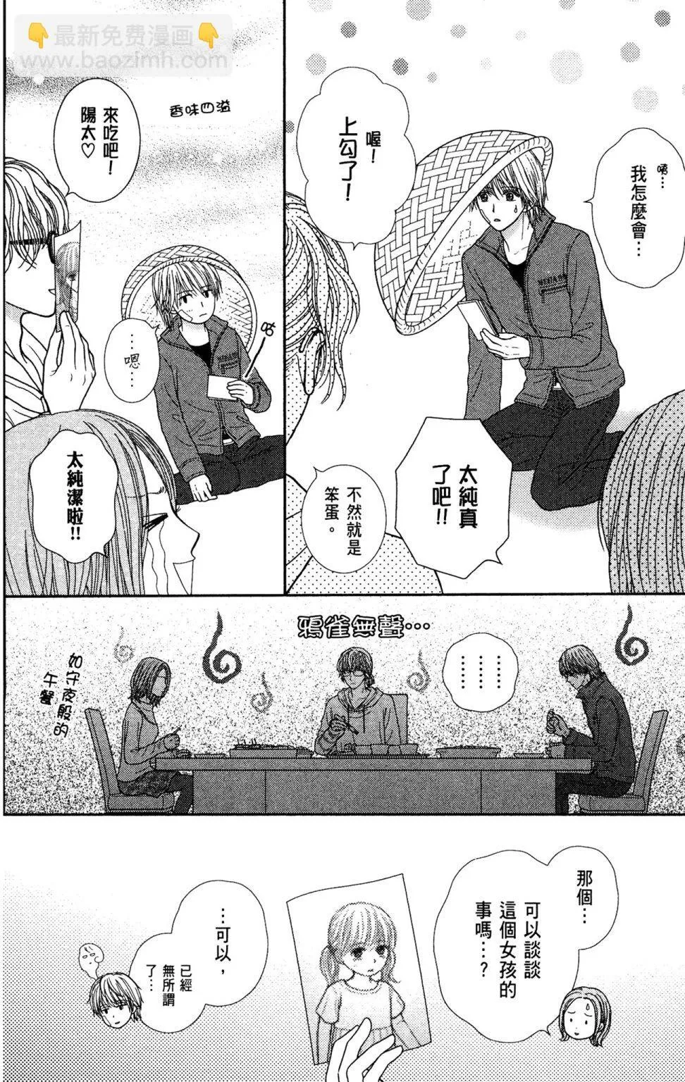 第11卷 第104页