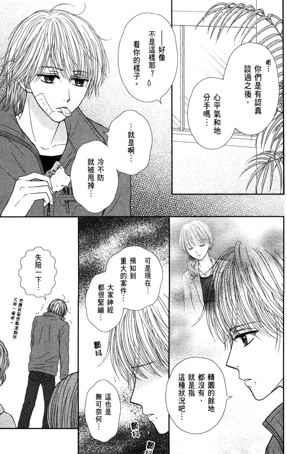 第11卷 第105页