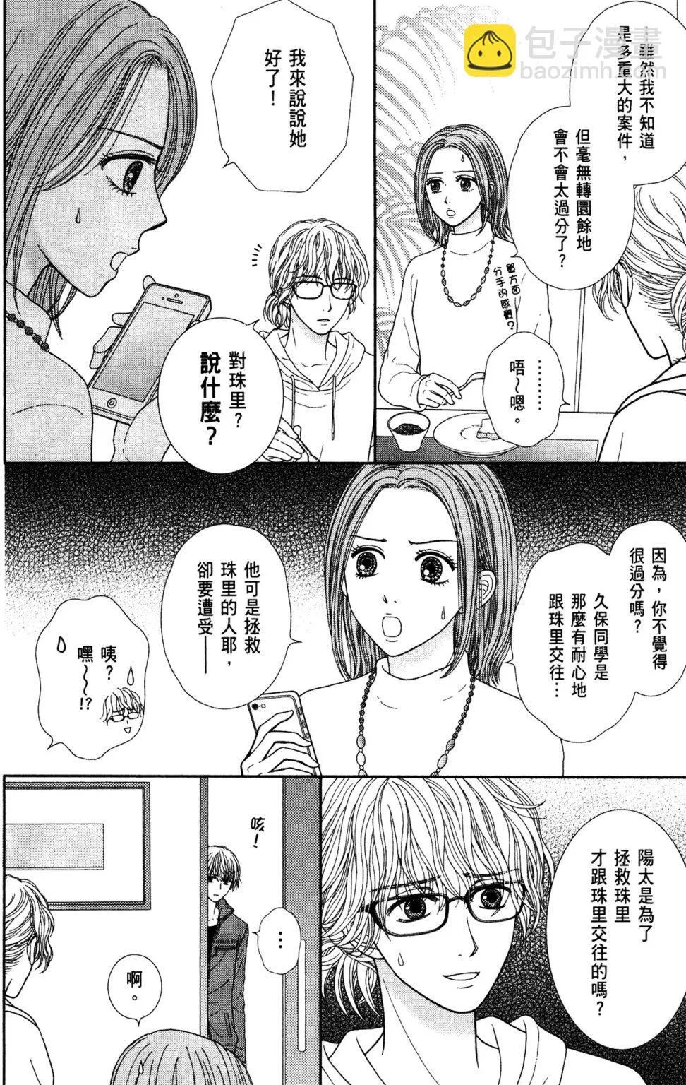 第11卷 第106页