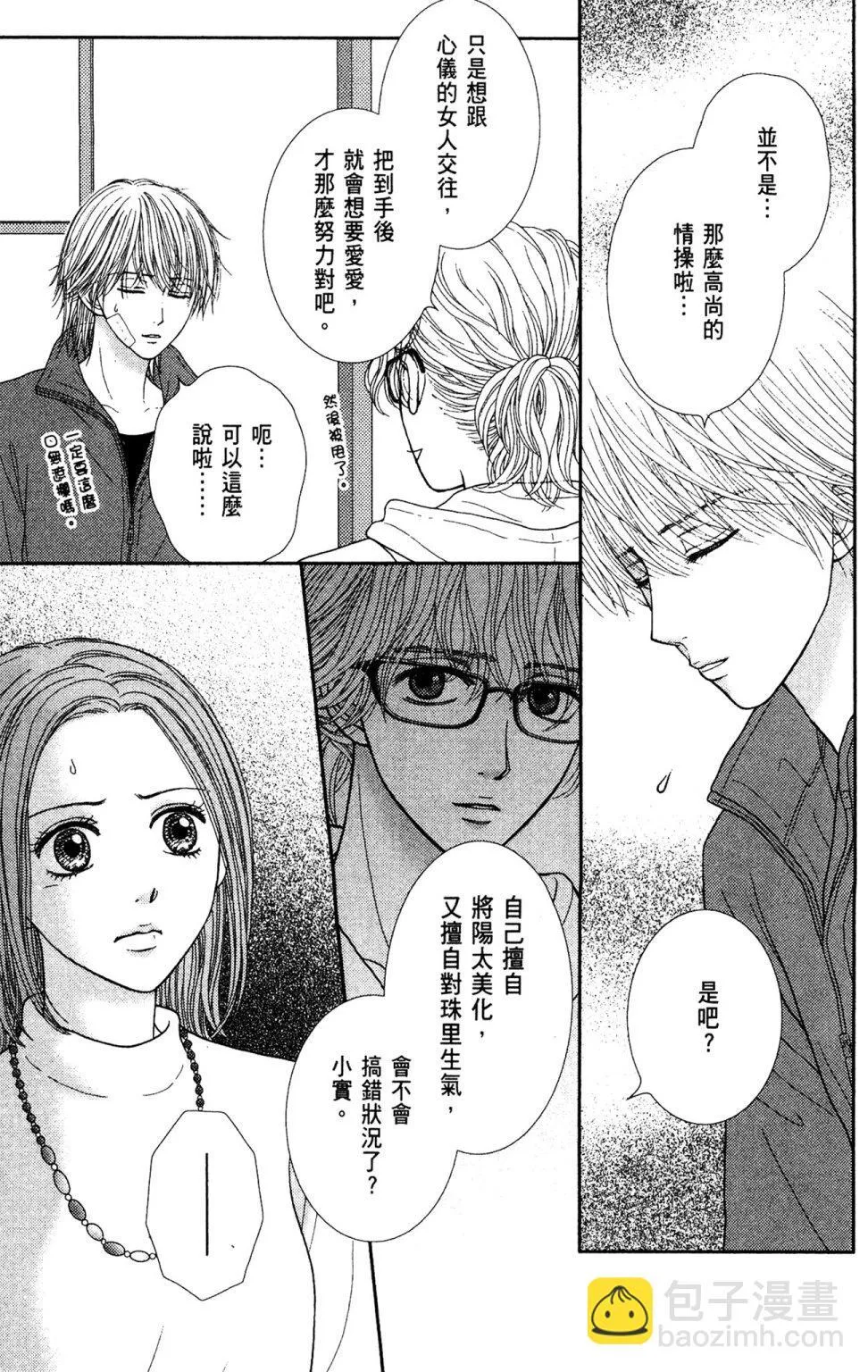 第11卷 第107页