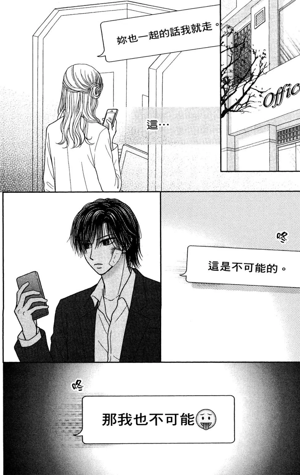 第11卷 第108页
