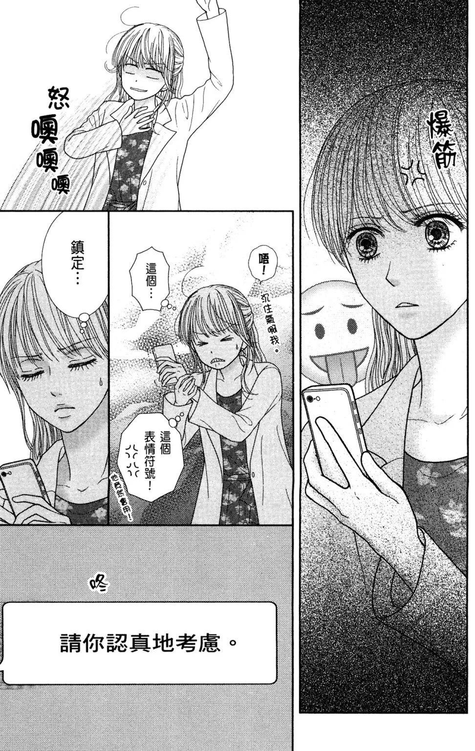 第11卷 第109页