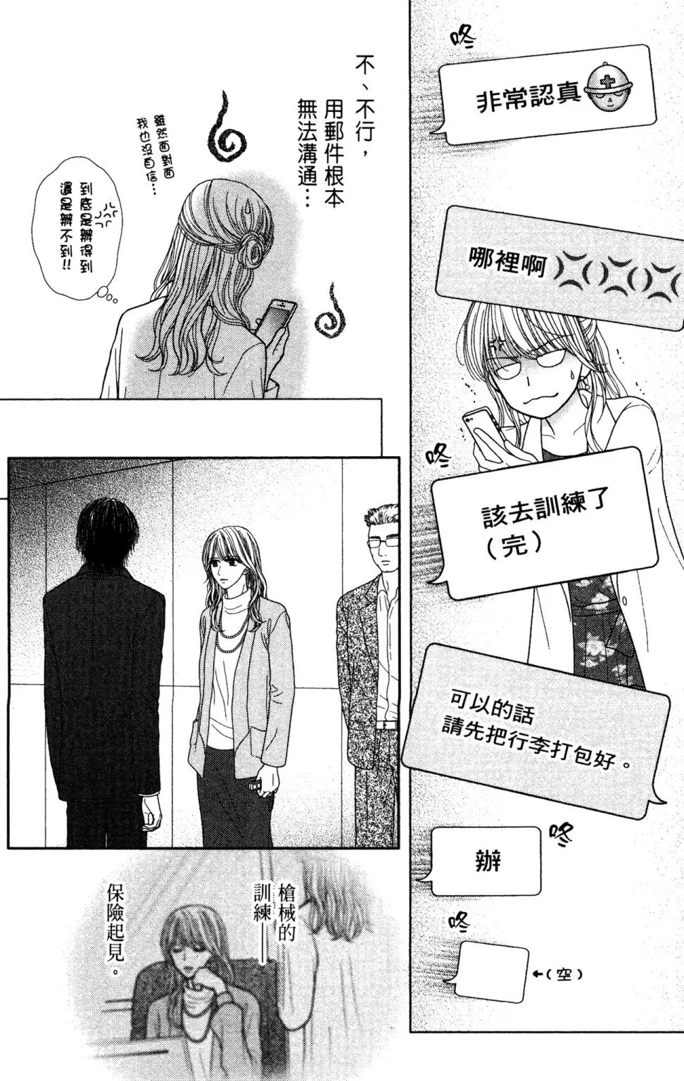 第11卷 第110页