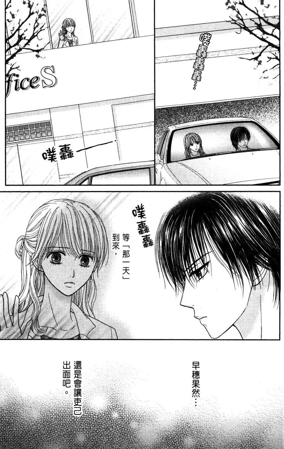 第11卷 第111页