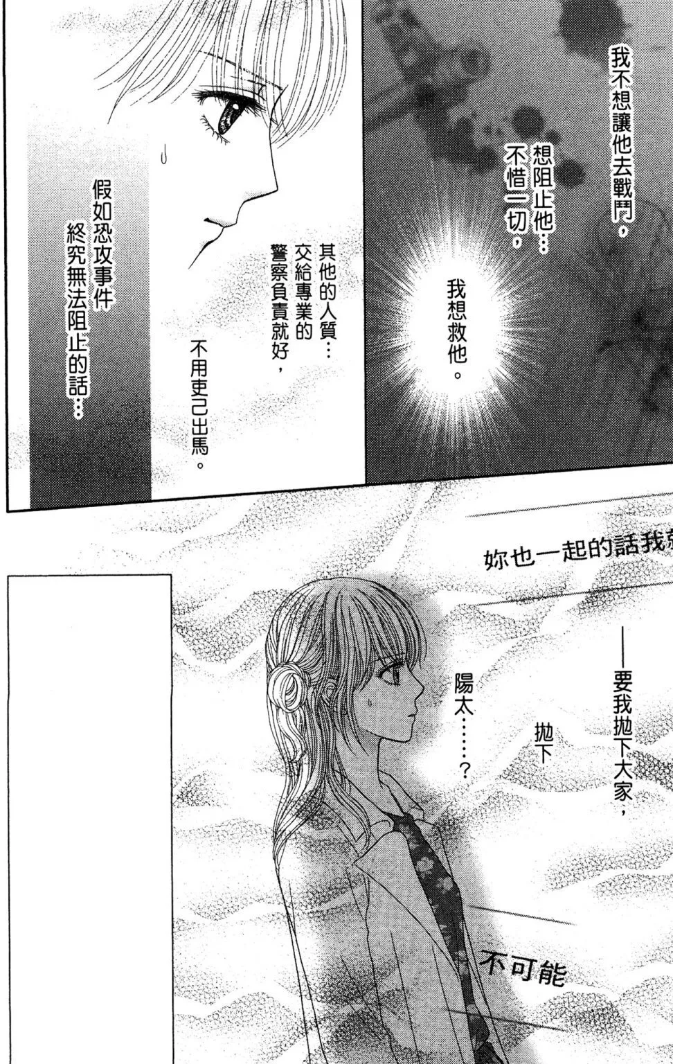 第11卷 第112页