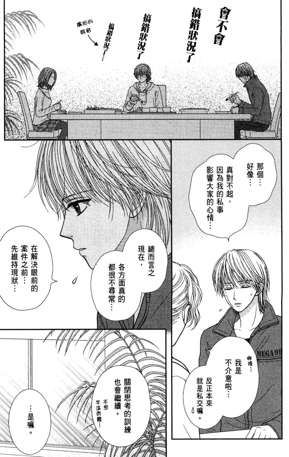 第11卷 第113页