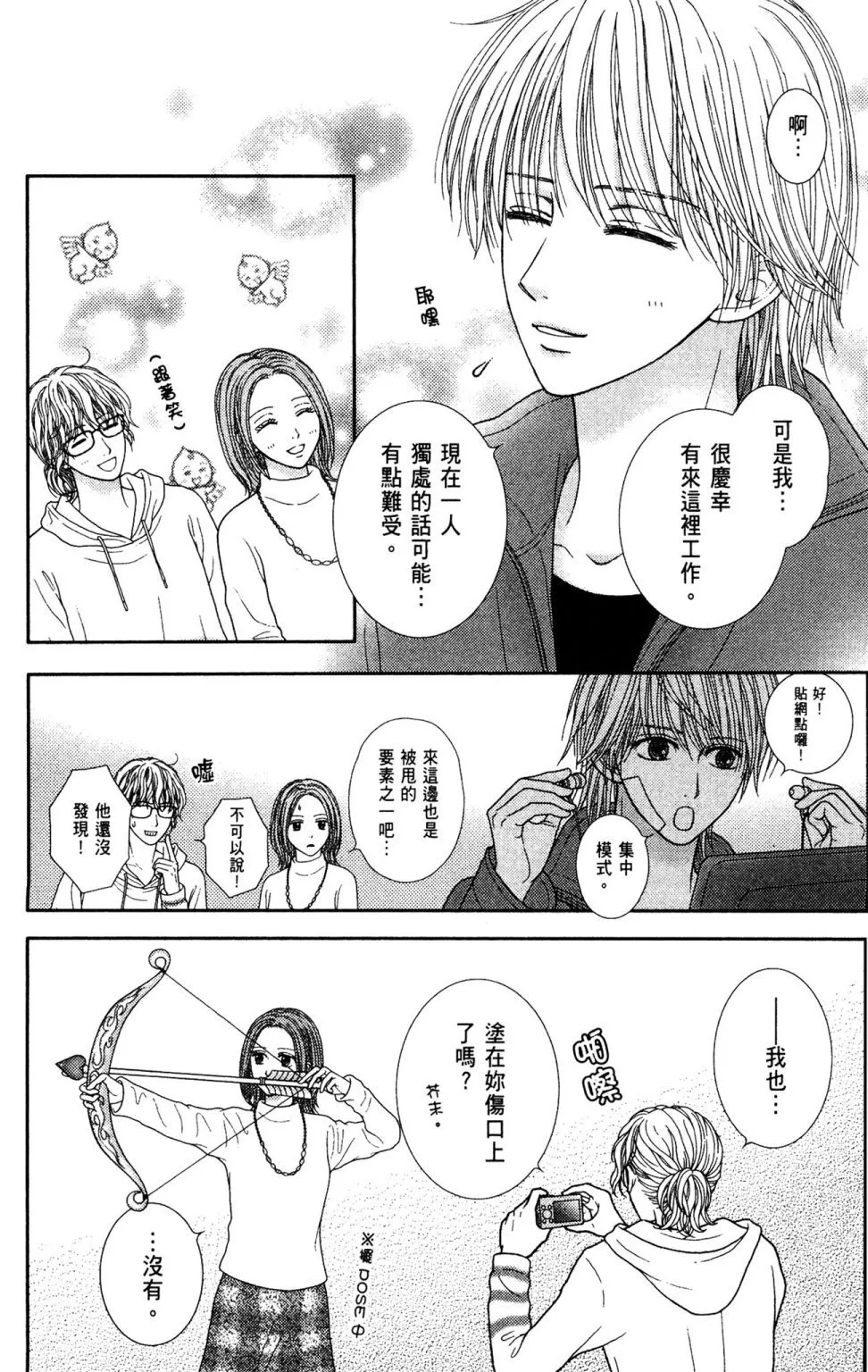 第11卷 第115页