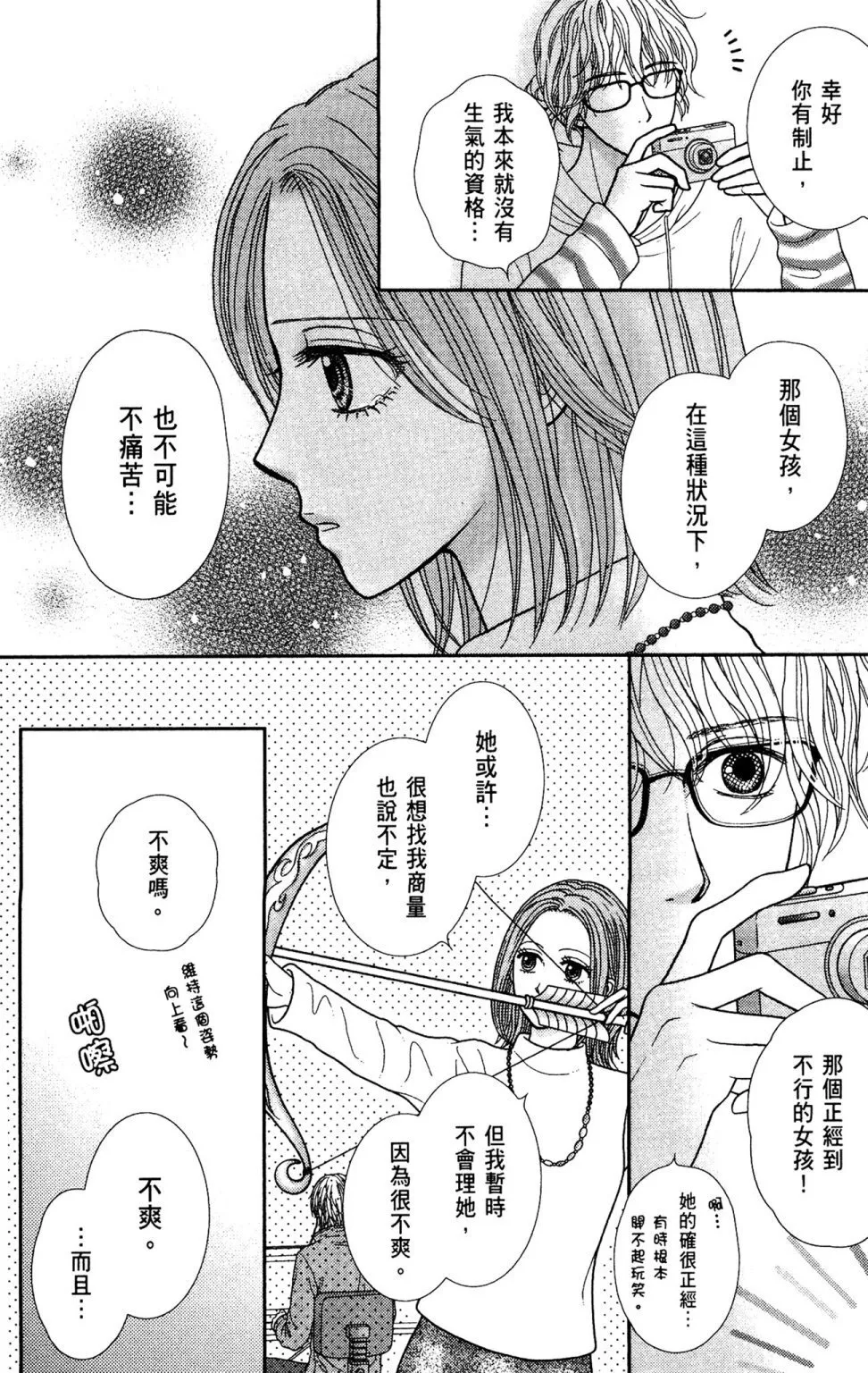 第11卷 第116页