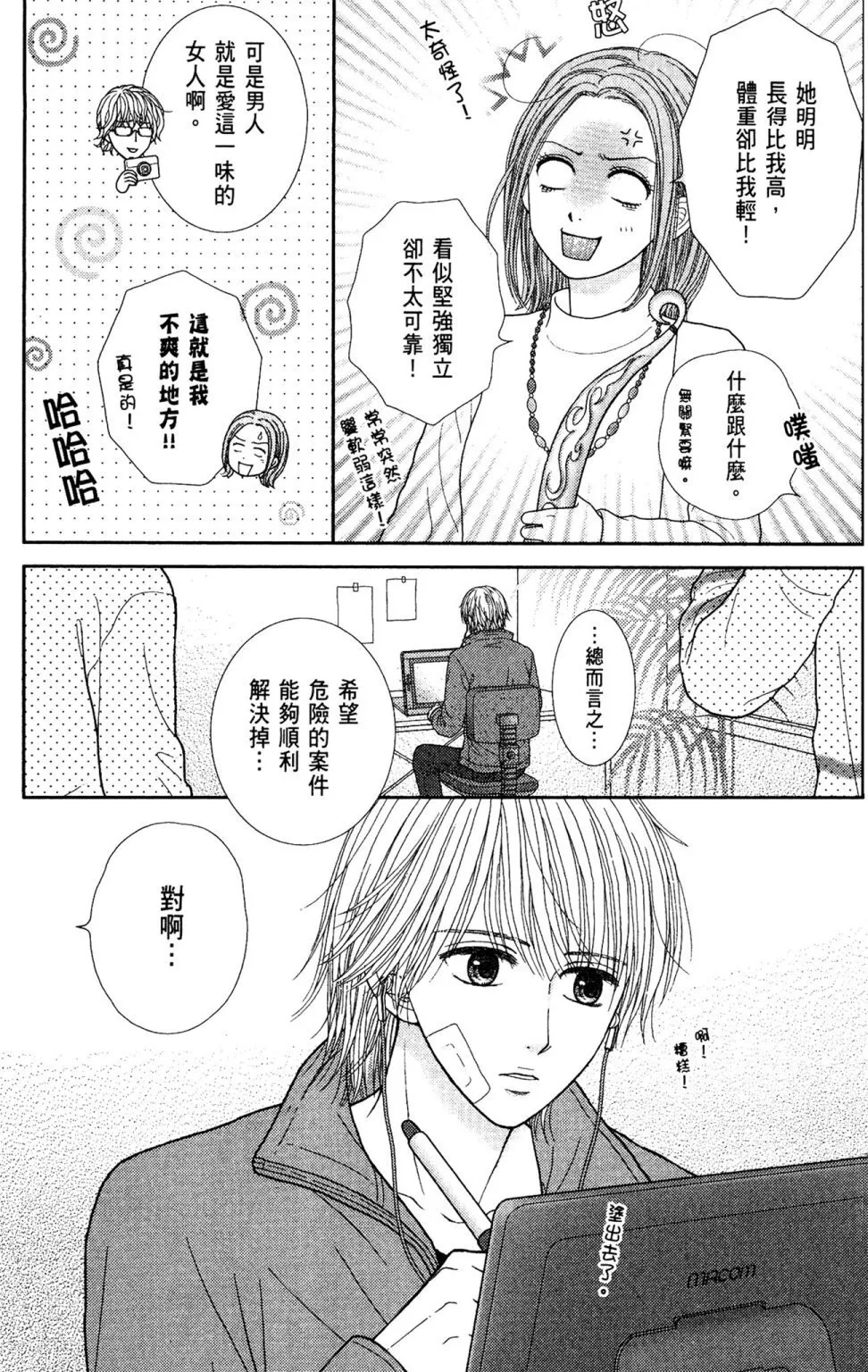 第11卷 第117页