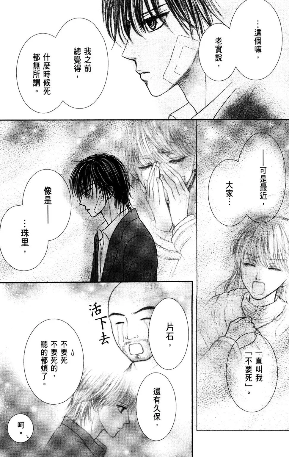 第11卷 第121页
