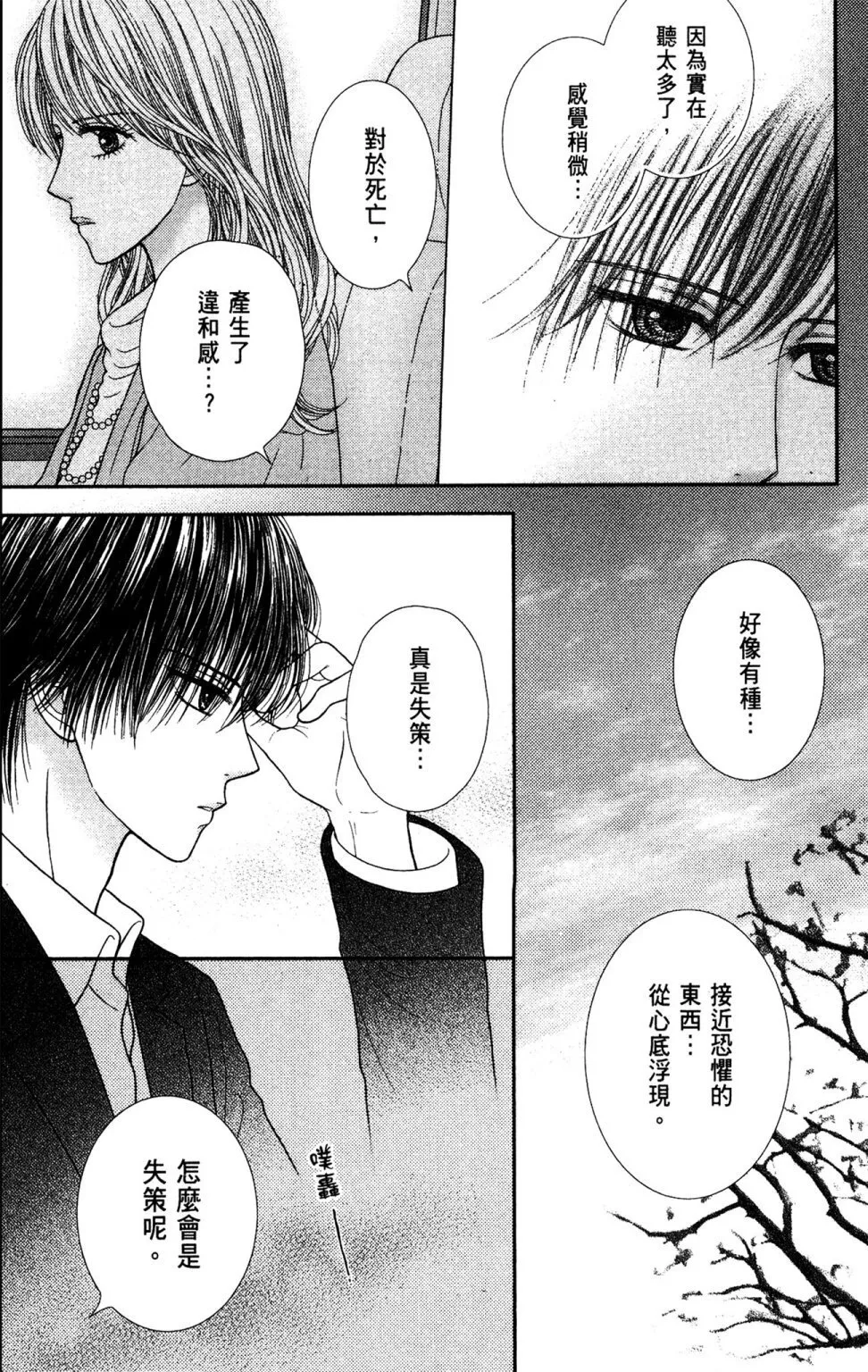第11卷 第122页