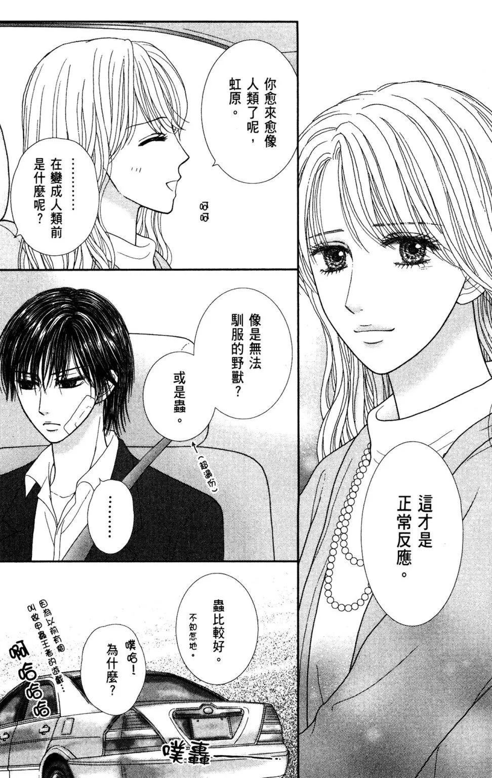 第11卷 第123页