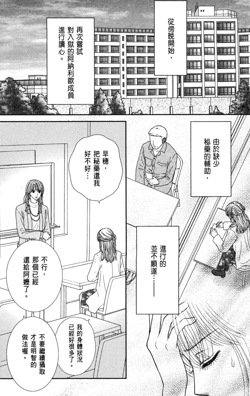 第11卷 第124页