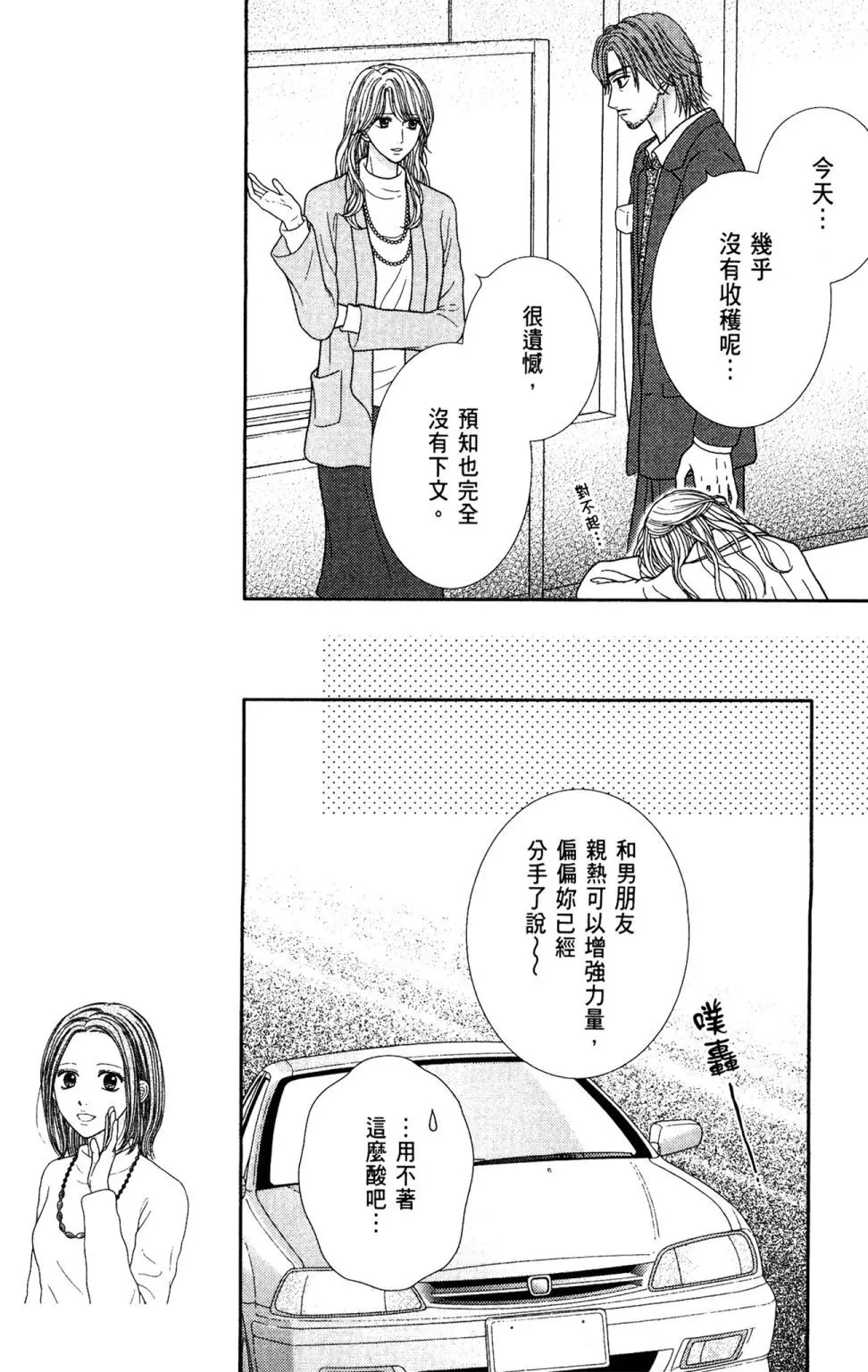 第11卷 第125页