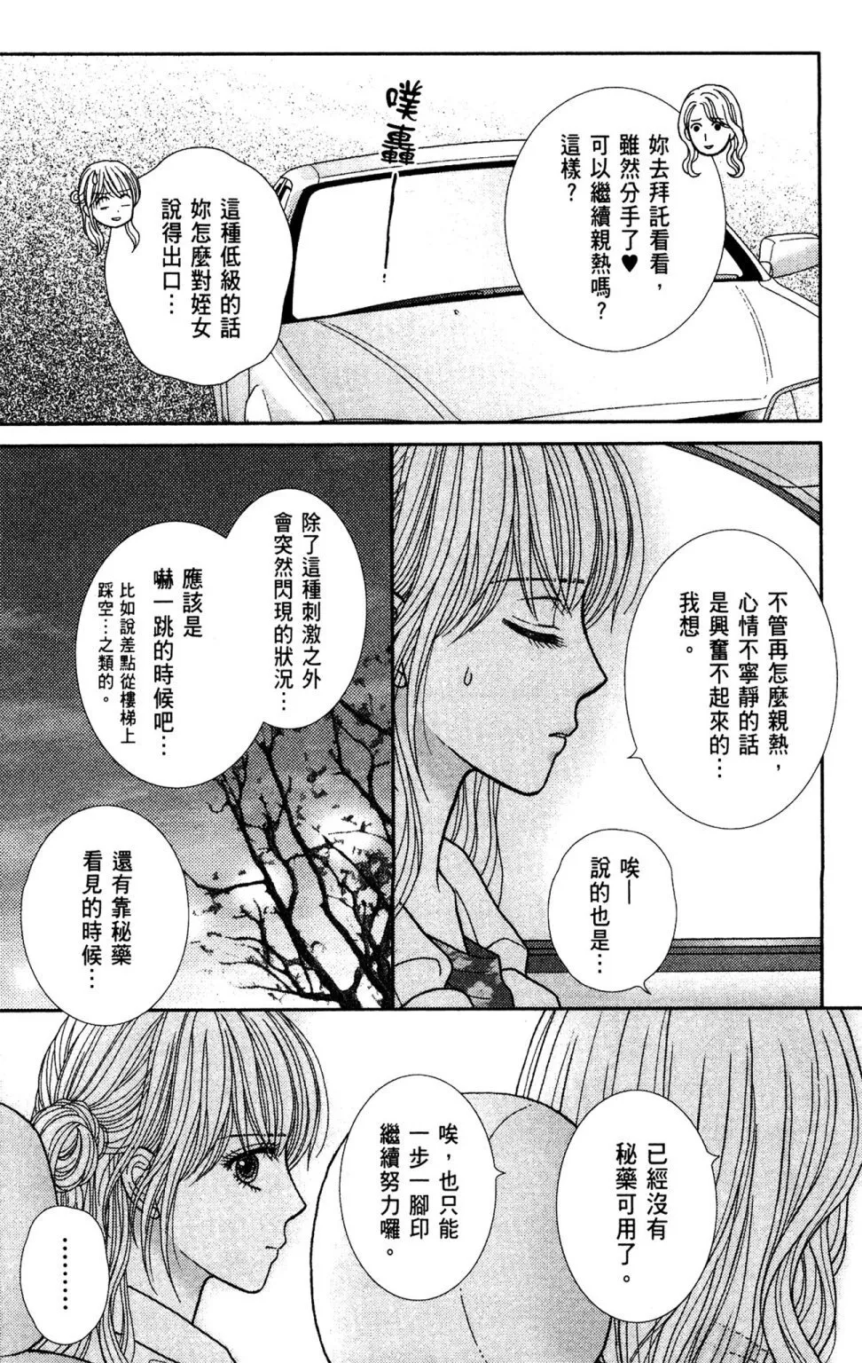 第11卷 第126页
