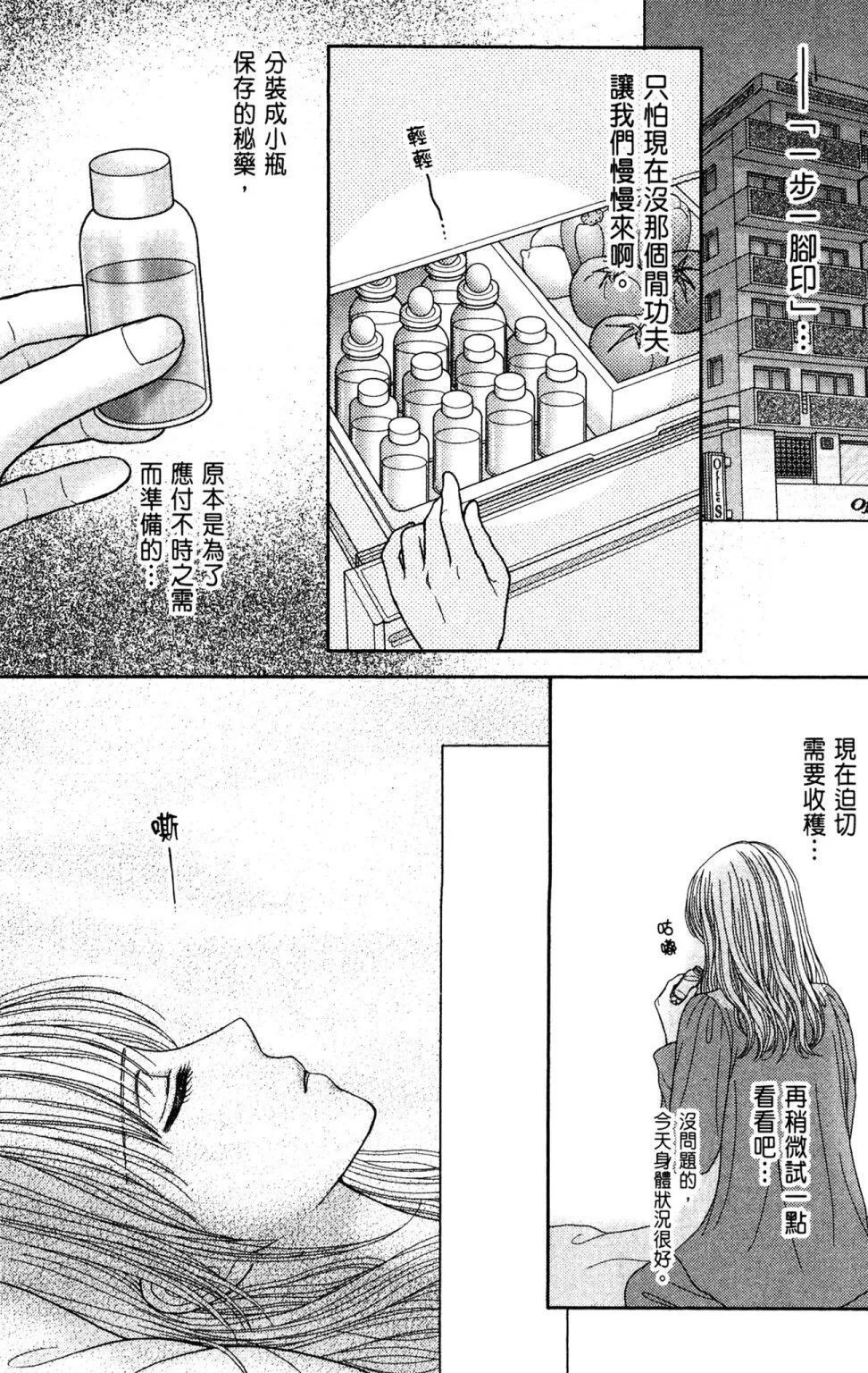 第11卷 第127页