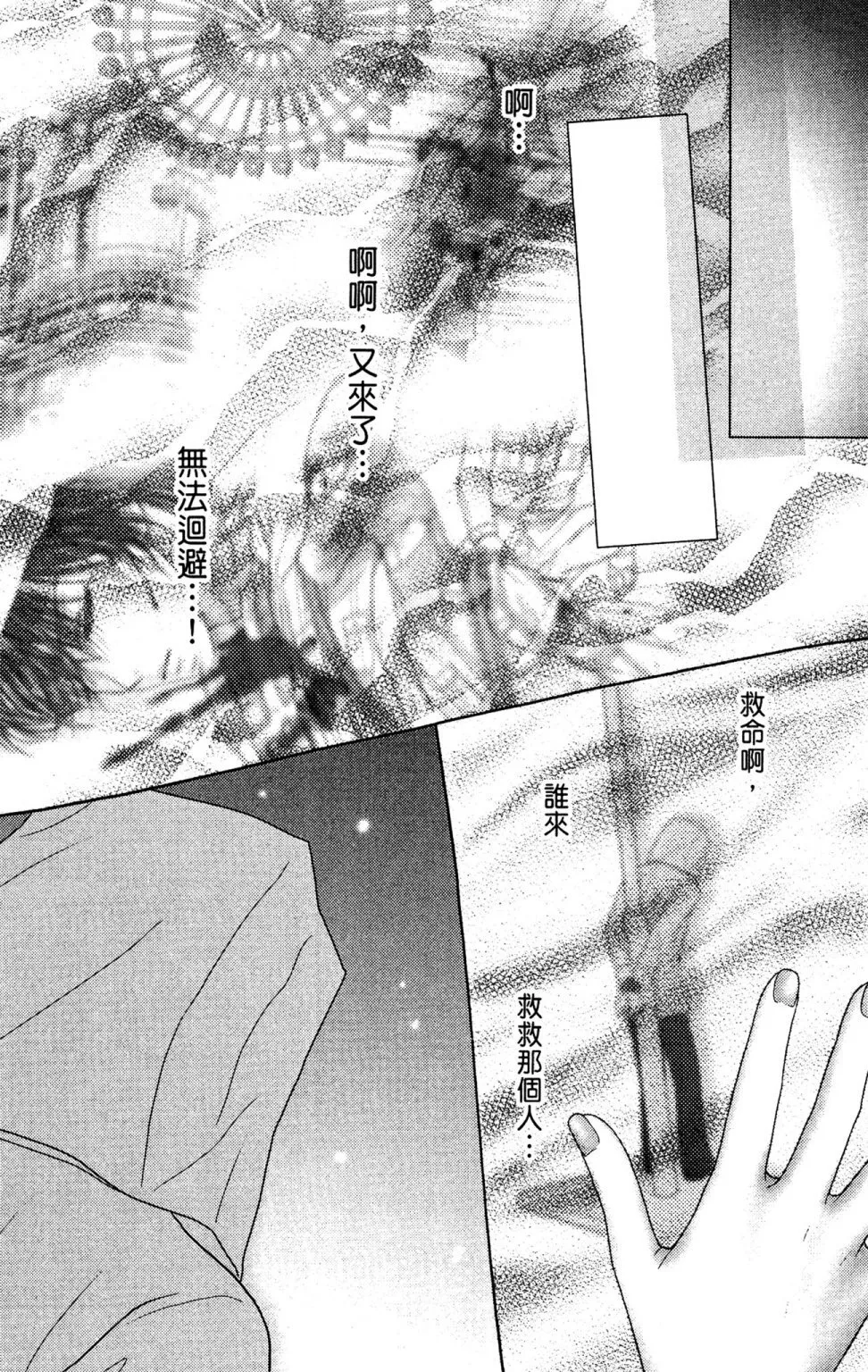 第11卷 第128页