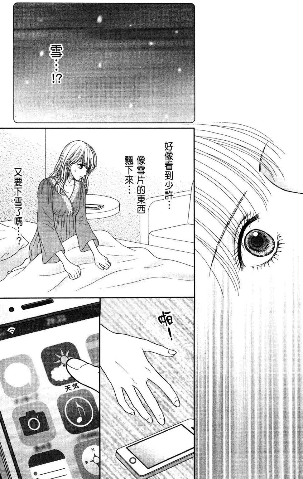 第11卷 第129页