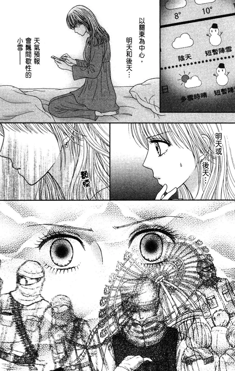 第11卷 第130页