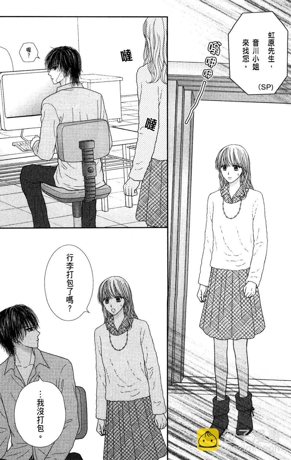 第11卷 第132页