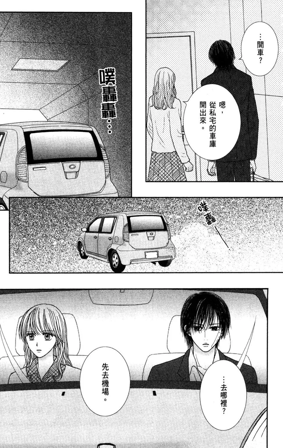 第11卷 第135页