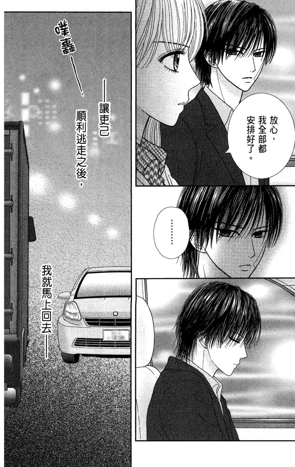 第11卷 第136页