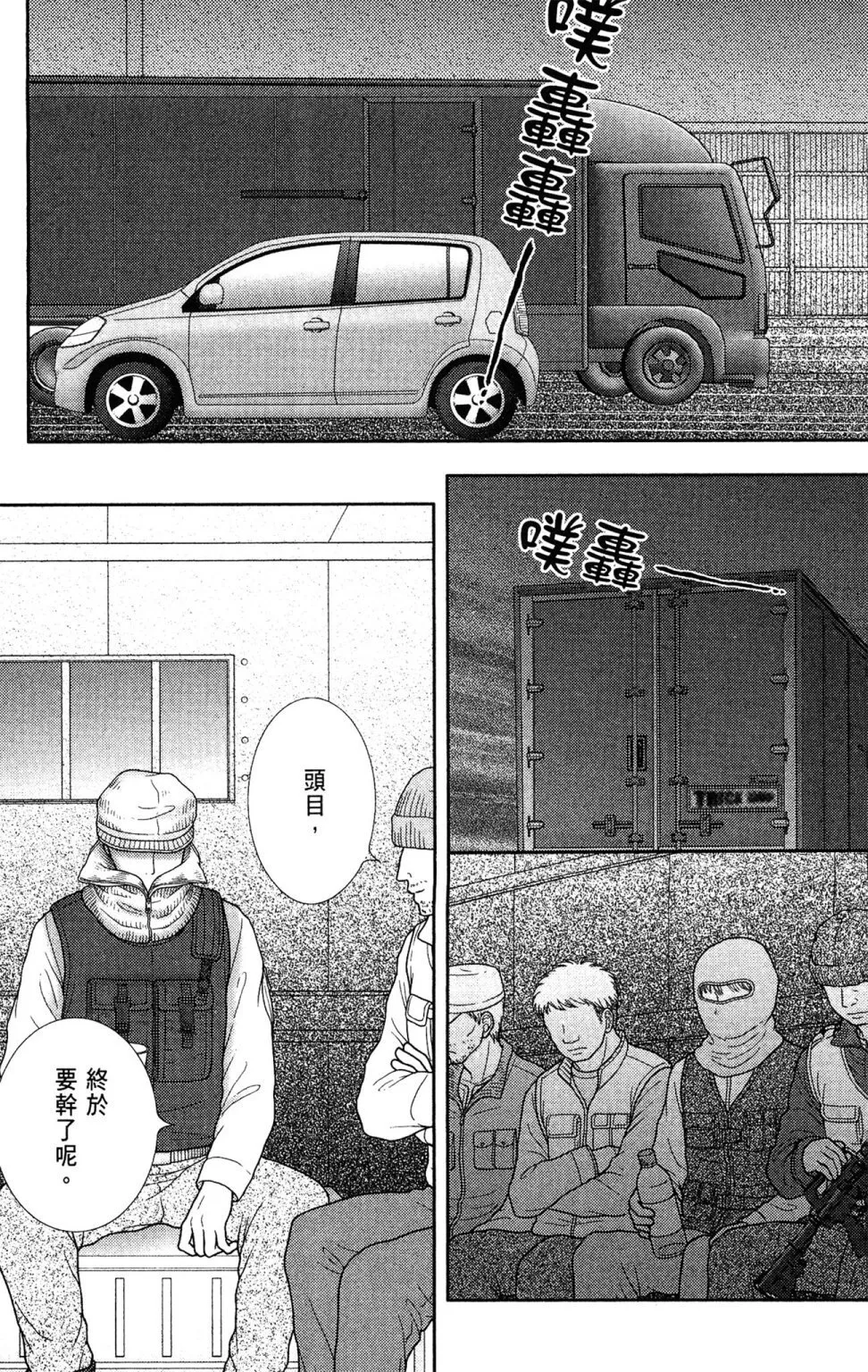 第11卷 第137页