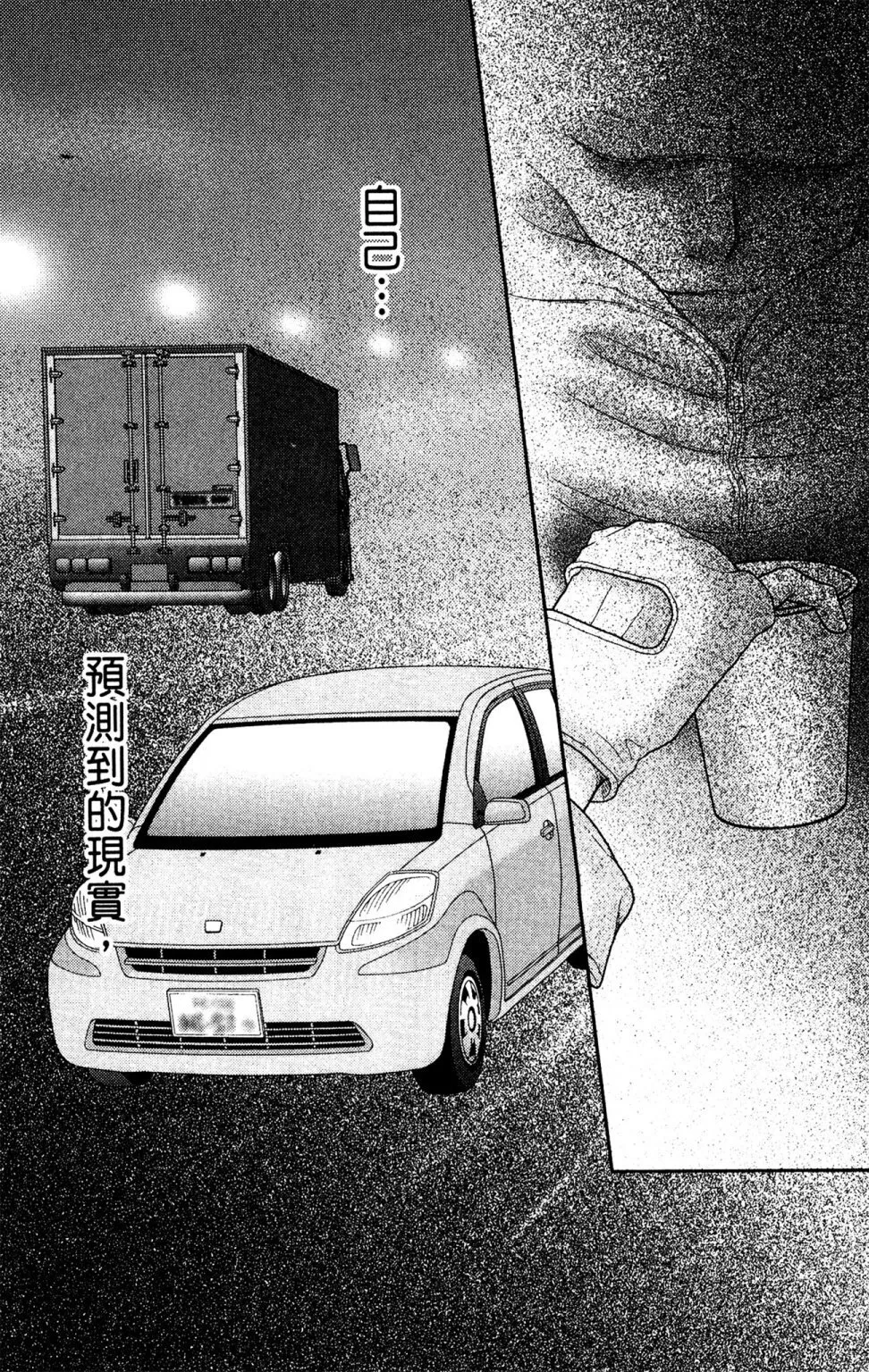 第11卷 第138页