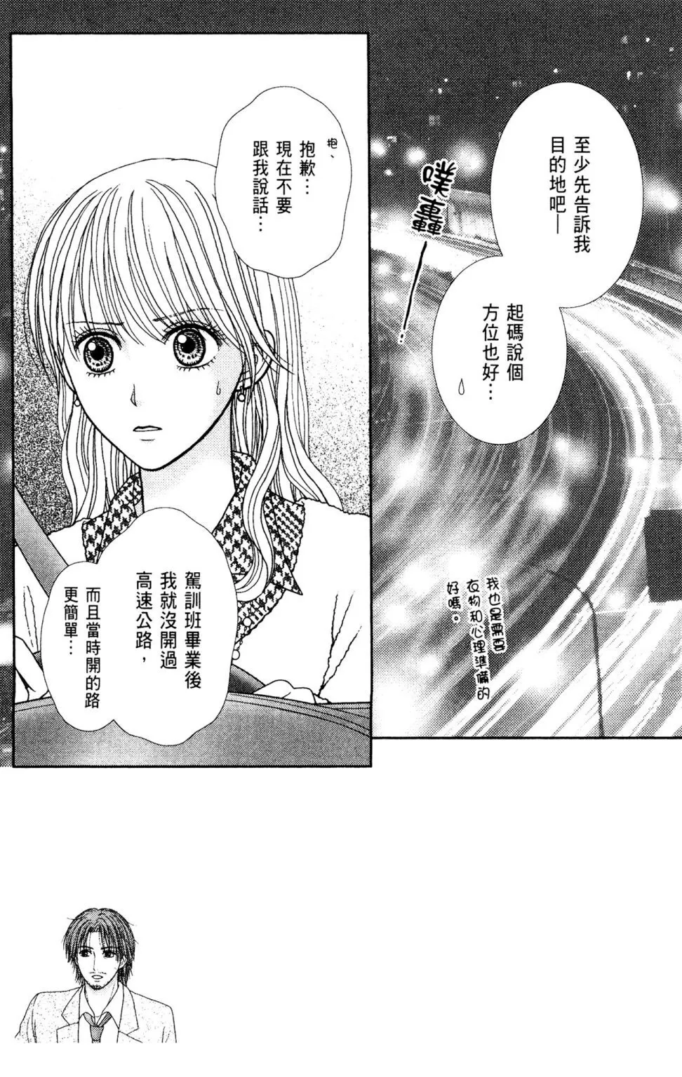 第11卷 第143页