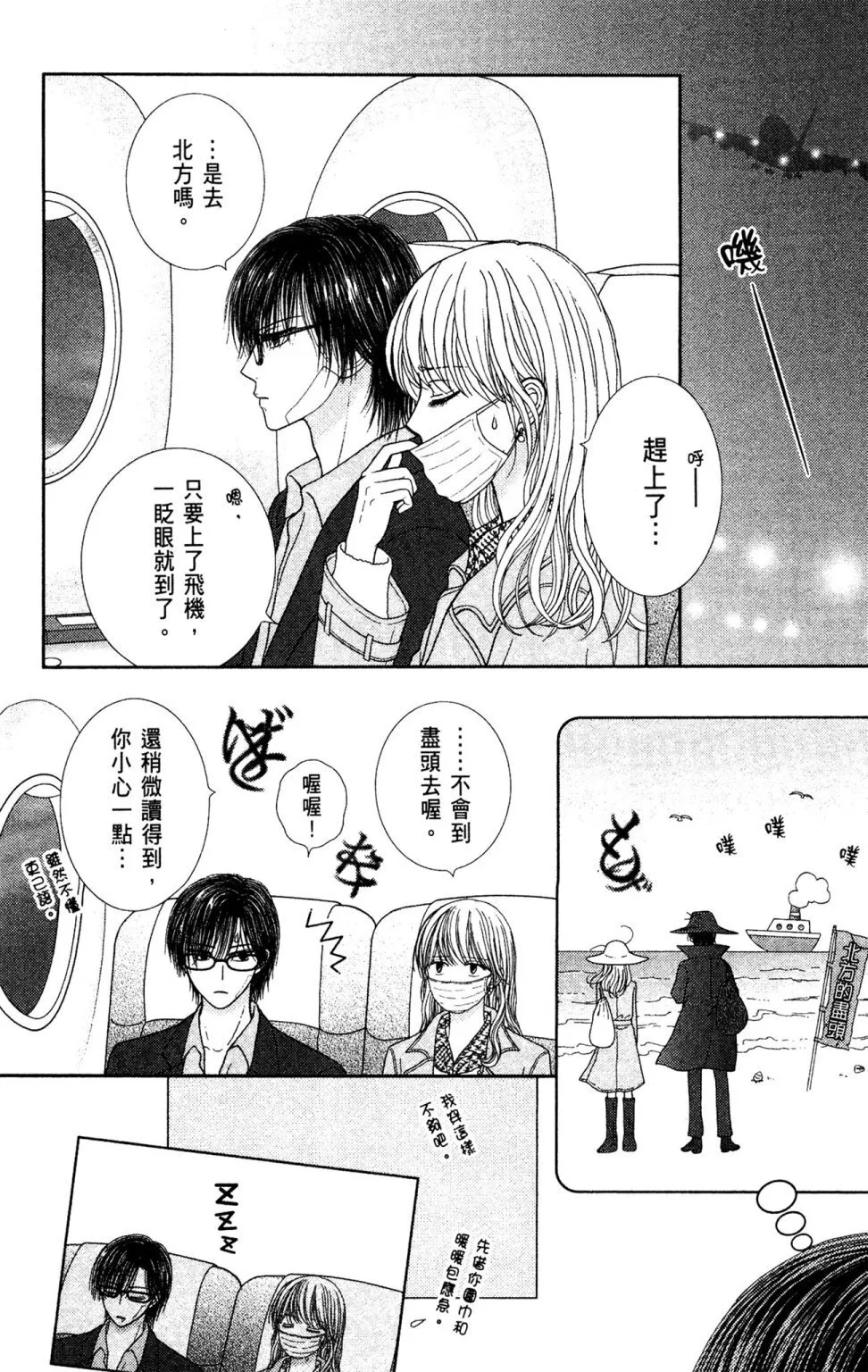 第11卷 第146页