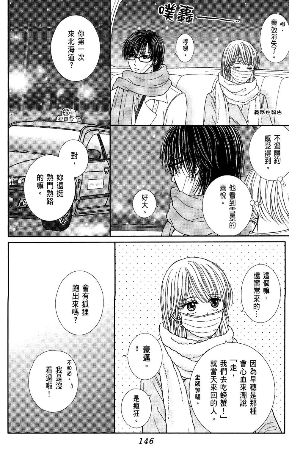 第11卷 第148页
