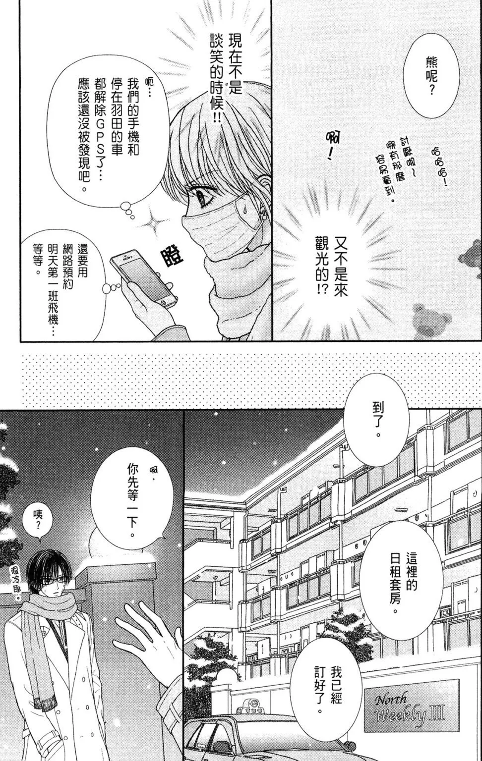 第11卷 第149页