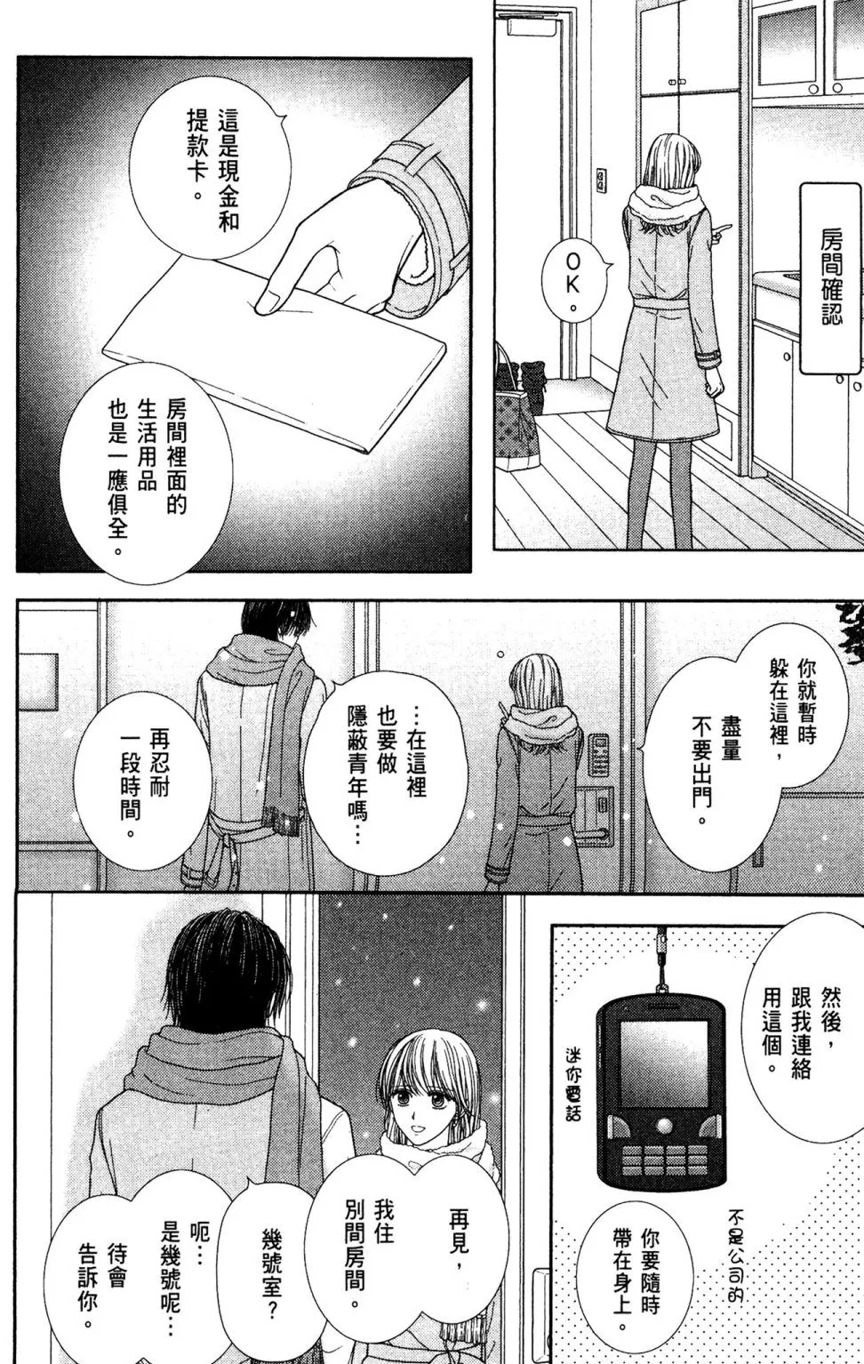 第11卷 第150页