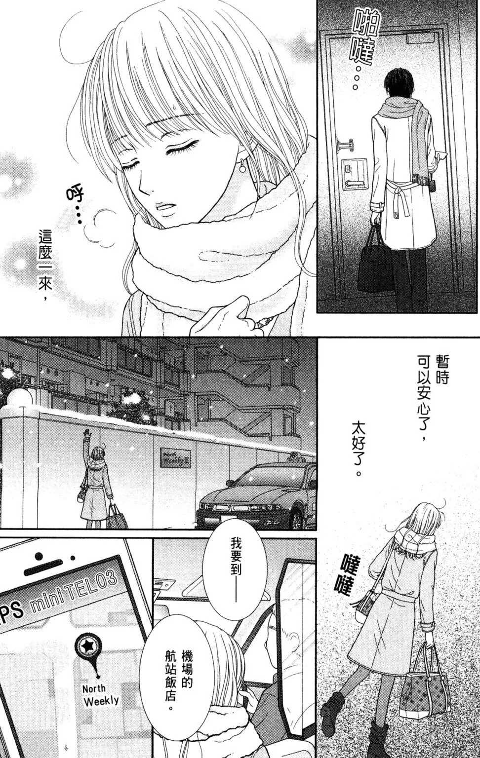 第11卷 第151页