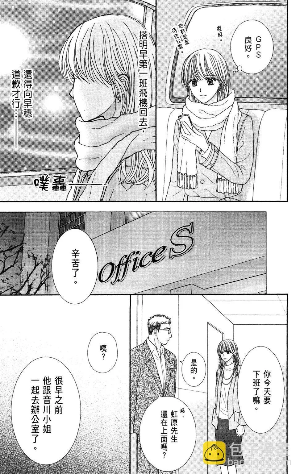 第11卷 第152页