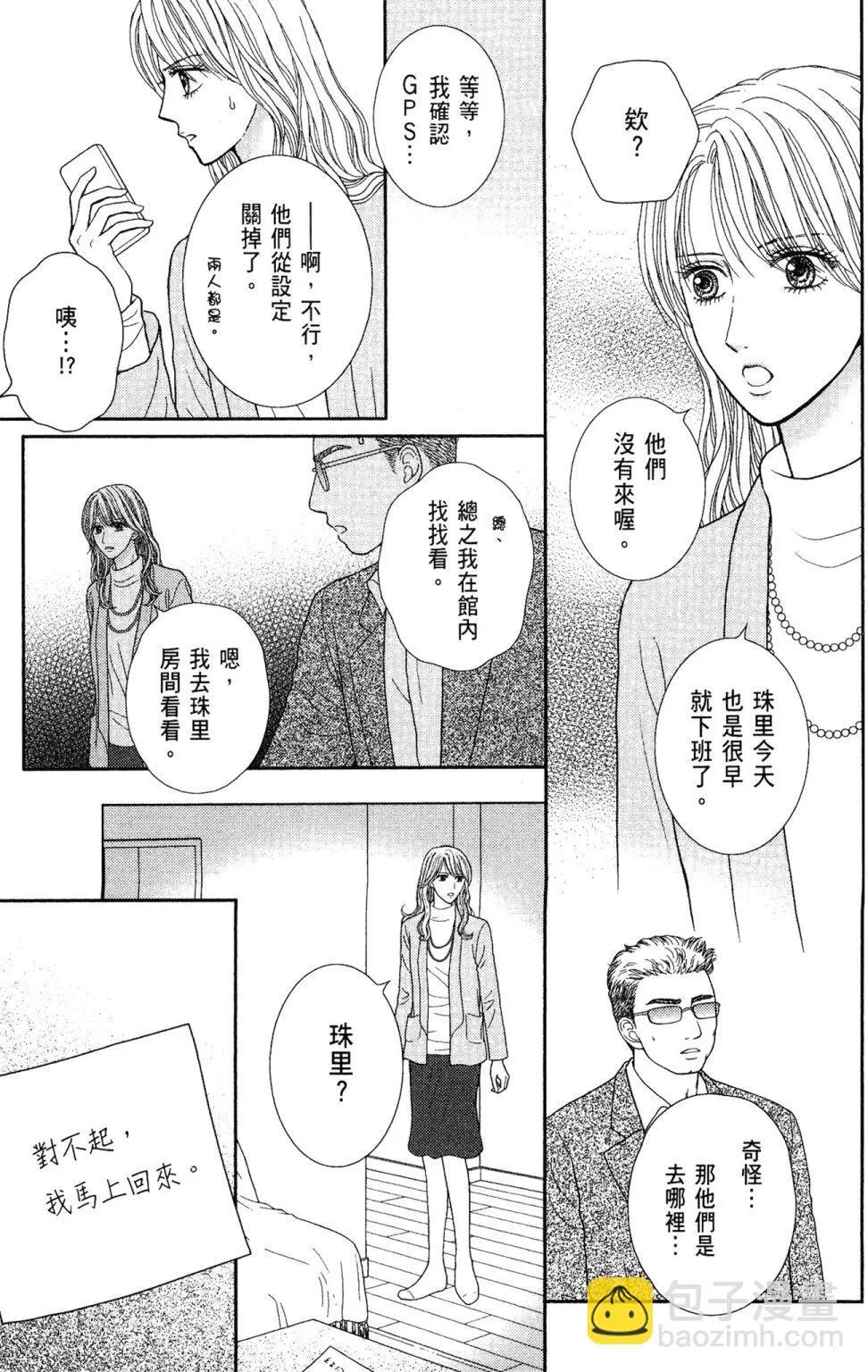 第11卷 第153页