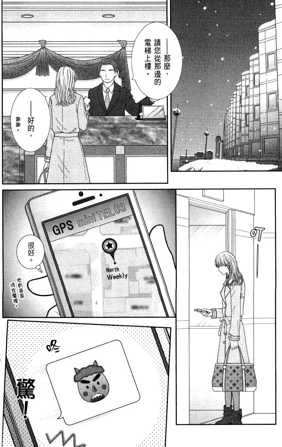 第11卷 第156页